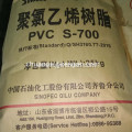 Sinopec Ethylene Based PVC Resin S700 for Plastic